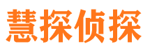 隆尧外遇出轨调查取证